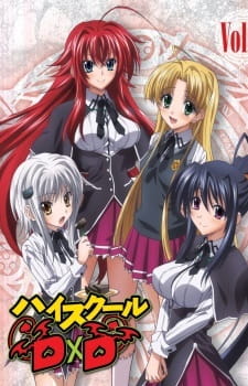 دانلود انیمه High School DxD OVA با زیرنویس فارسی چسبیده و پخش آنلاین با کیفیت