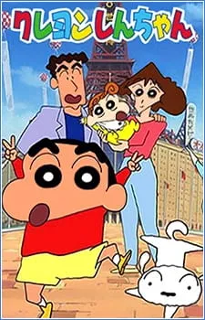 دانلود انیمه Crayon Shin-chan با پخش آنلاین به صورت کامل