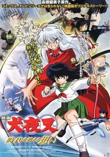 دانلود انیمه InuYasha Movie 1: Toki wo Koeru Omoi با ترجمه اختصاصی به همراه پخش آنلاین با کیفیت 1080