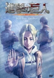 Shingeki no Kyojin: Lost Girls