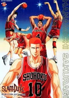 دانلود انیمه Slam Dunk: Shouhoku Saidai no Kiki! Moero Sakuragi Hanamichi با کیفیت بالا به همراه زیرنویس فارسی