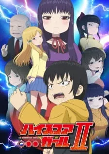 دانلود انیمه High Score Girl II با کیفیت بلوری DVD از لینک مستقیم با زیرنویس فارسی رایگان