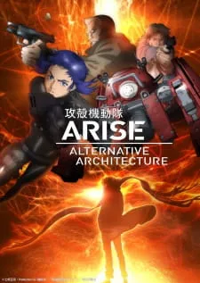 دانلود انیمه Koukaku Kidoutai Arise: Alternative Architecture از لینک مستقیم به صورت سافت ساب