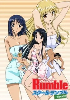 دانلود انیمه School Rumble: Ichi Gakki Hoshuu با زیرنویس از لینک مستقیم به همراه پخش آنلاین سافت ساب