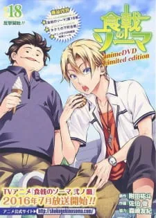 دانلود انیمه Shokugeki no Souma OVA با زیرنویس فارسی از لینک مستقیم با کیفیت BD