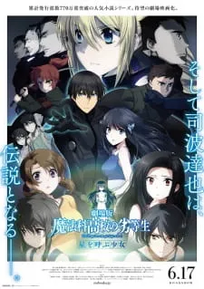 دانلود انیمه Mahouka Koukou no Rettousei Movie: Hoshi wo Yobu Shoujo با کیفیت بالا