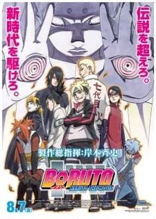 دانلود انیمه Boruto: Naruto the Movie - Naruto ga Hokage ni Natta Hi با زیرنویس