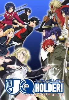 دانلود انیمه UQ Holder! Mahou Sensei Negima! 2 با زیرنویس فارسی چسبیده