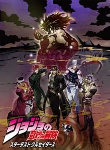 دانلود انیمه JoJo no Kimyou na Bouken Part 3: Stardust Crusaders 2nd Season با زیرنویس فارسی