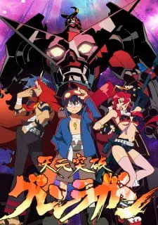 دانلود انیمه Tengen Toppa Gurren Lagann با زیرنویس فارسی چسبیده به صورت رایگان