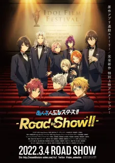 دانلود انیمه Ensemble Stars!! Road to Show!! با کیفیت بالا به همراه زیرنویس فارسی