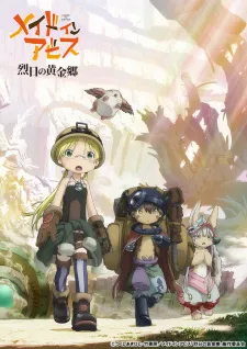 دانلود انیمه Made in Abyss: Retsujitsu no Ougonkyou با زیرنویس فارسی اختصاصی از لینک مستقیم