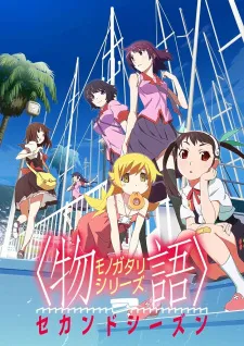 دانلود انیمه Monogatari Series: Second Season با ترجمه و زیرنویس فارسی اختصاصی