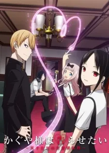 دانلود انیمه Kaguya-sama wa Kokurasetai: Tensai-tachi no Renai Zunousen از لینک مستقیم به صورت سافت ساب