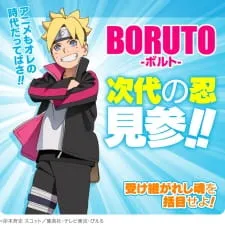 دانلود انیمه Boruto: Jump Festa 2016 Special