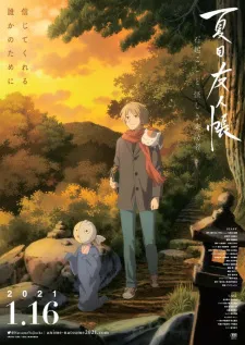 دانلود انیمه Natsume Yuujinchou: Ishi Okoshi to Ayashiki Raihousha با زیرنویس چسبیده فارسی به صورت یکجا