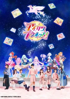 دانلود انیمه Aikatsu Planet! به همراه زیرنویس فارسی اختصاصی از لینک مستقیم به همراه پخش آنلاین