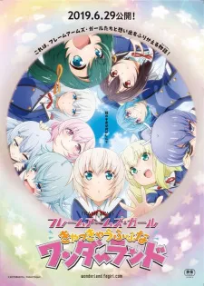 دانلود انیمه Frame Arms Girl Movie: Kyakkya Ufufu na Wonderland با ترجمه و زیرنویس فارسی سافت ساب