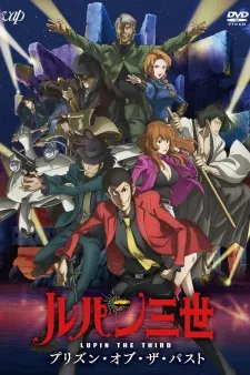 Lupin III: Prison of the Past