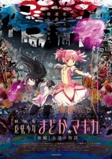 دانلود انیمه Mahou Shoujo Madoka★Magica Movie 2: Eien no Monogatari از لینک مستقیم با زیرنویس