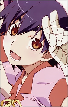 Suruga Kanbaru