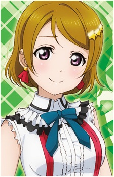 Hanayo Koizumi