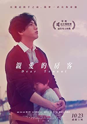 دانلود فیلم Dear Tenant