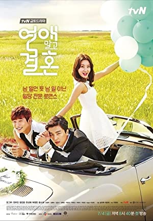 دانلود سریال Marriage, Not Dating